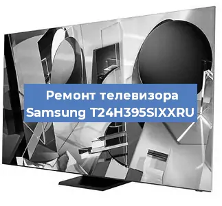 Замена порта интернета на телевизоре Samsung T24H395SIXXRU в Москве